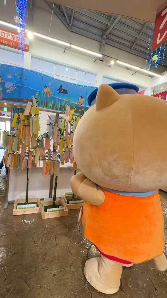 まりにゃん マリにゃんぬいぐるみ Sサイズ（道の駅 伊東マリンタウン