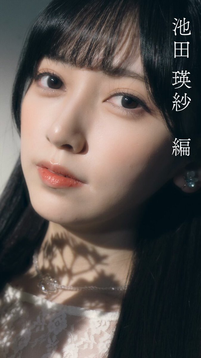 与田祐希 乃木坂46 ネーブルオレンジ特別仕様盤 B2ソロポスター
