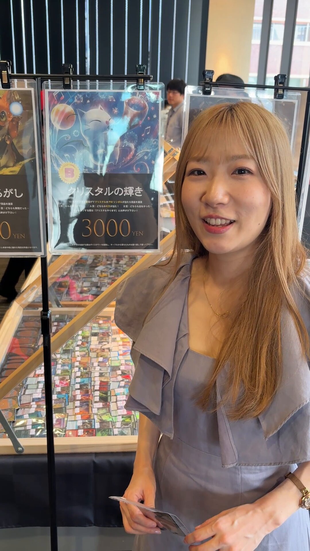 常盤ゆい🐸YUI TOKIWA @ TCG YouTuber on X: 