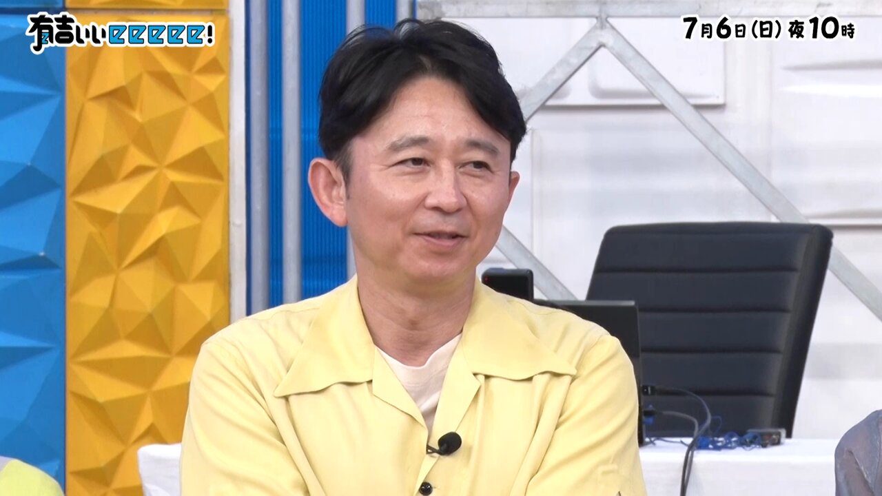 有吉ページ 冠番組の初回収録に4時間も遅刻して土下座！ 売れっ子芸人コンビ