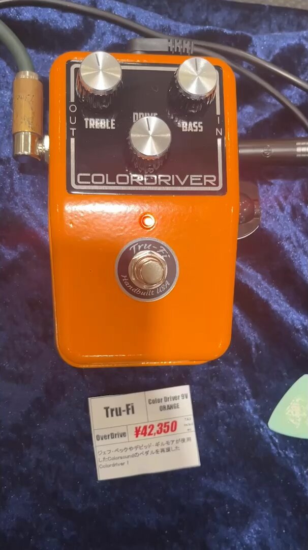 tru-fi COLOR DRIVER オレンジ Tru-Fi Color Driver, near Mint condition | Reverb