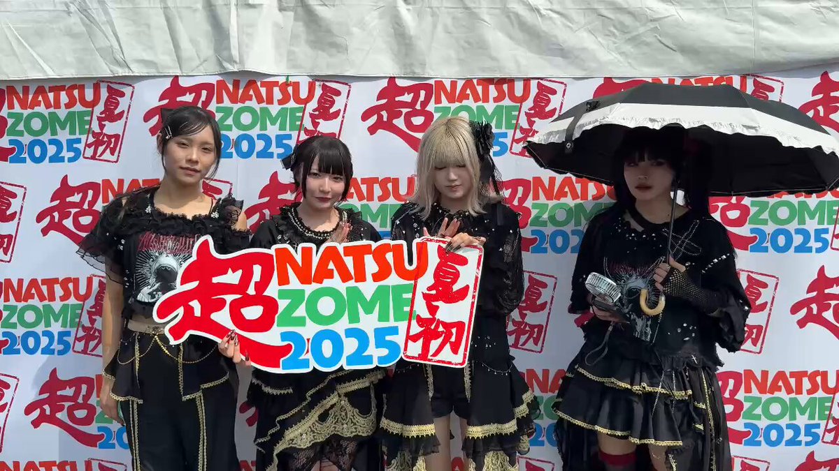 ## tetsuo様##  専用　　2024.9/14(午前中)には削除します。 X-এ さわぷぅ🍠（砂羽美月）: 