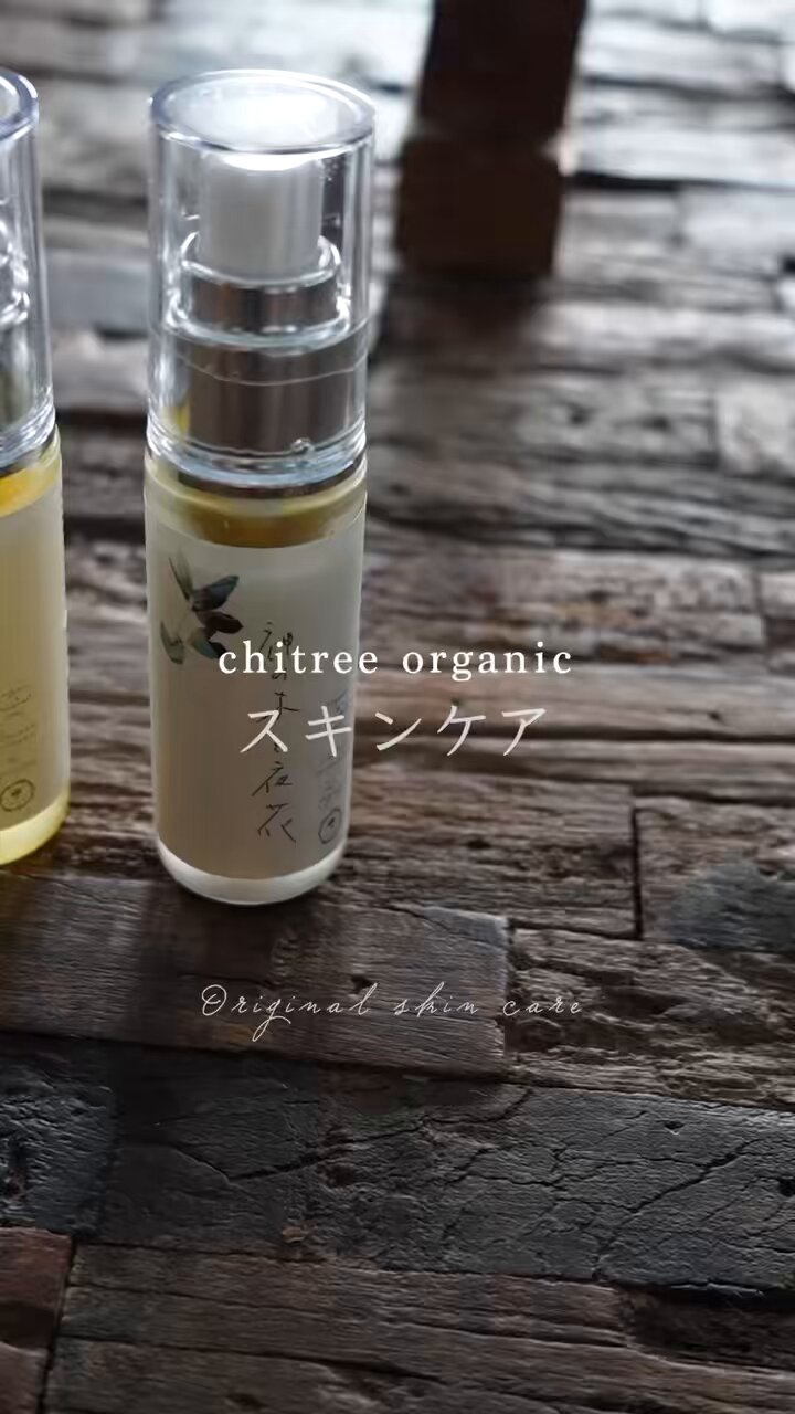 chitree organic_store (@chitreeorganic) / X