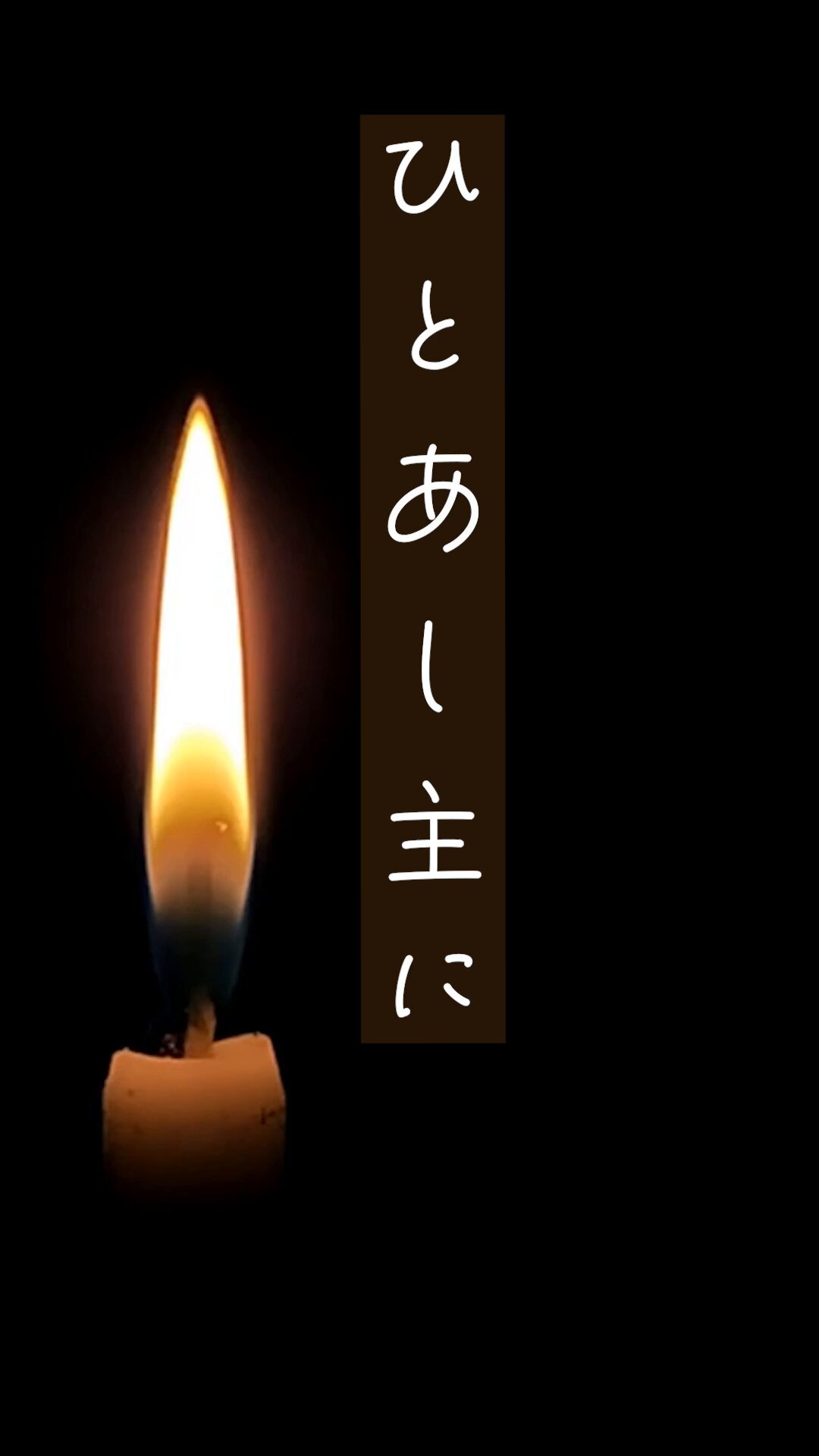 夜間信仰/VOCALOSENSE NCM2（New Christian Music Ministry） (@ncm2) / X