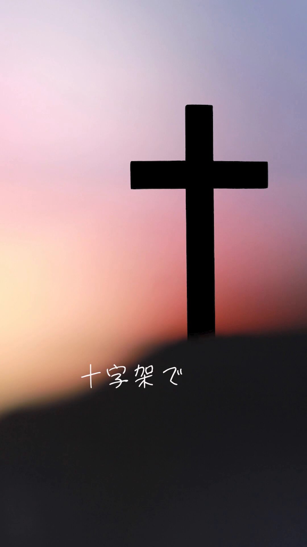 夜間信仰/VOCALOSENSE NCM2（New Christian Music Ministry） (@ncm2) / X