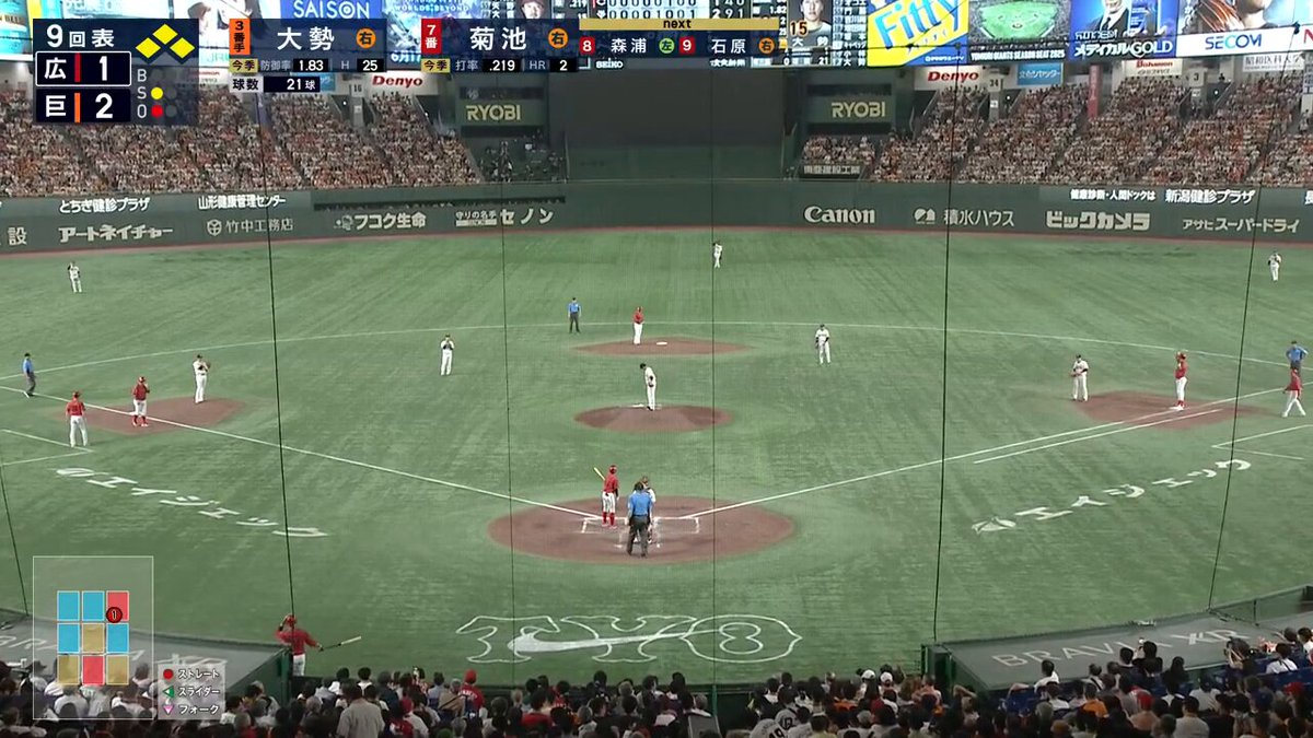 大人気定番商品 DRAMATIC BASEBALL 2025 on X:  記念グッズ