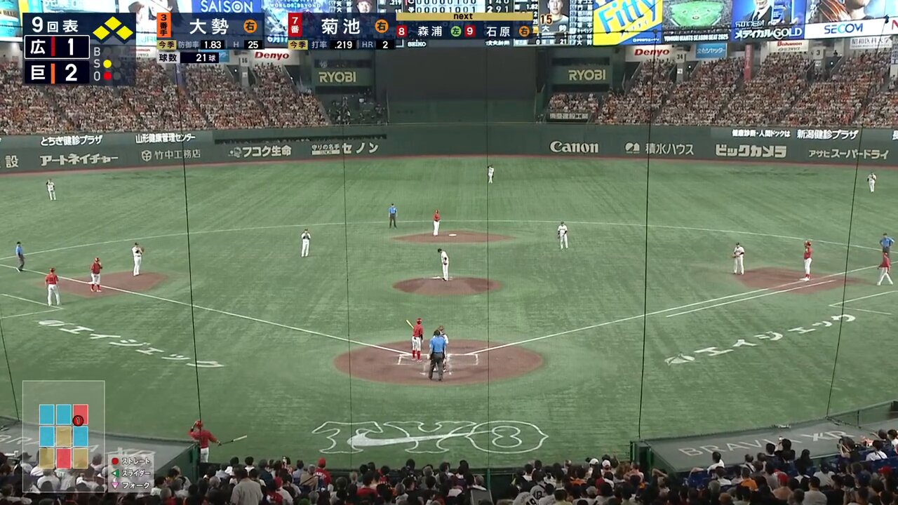 定番の中古商品 2025 BASEBALL DRAMATIC on  X: 記念グッズ