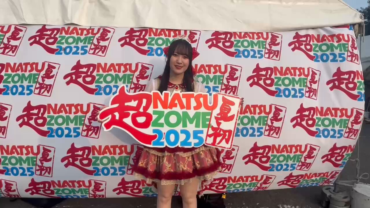 【NaTsu…4月19日迄 】 Yuzuki Natsusa & Ueoka Ibuki - Music - number24 (柚木夏紗 上