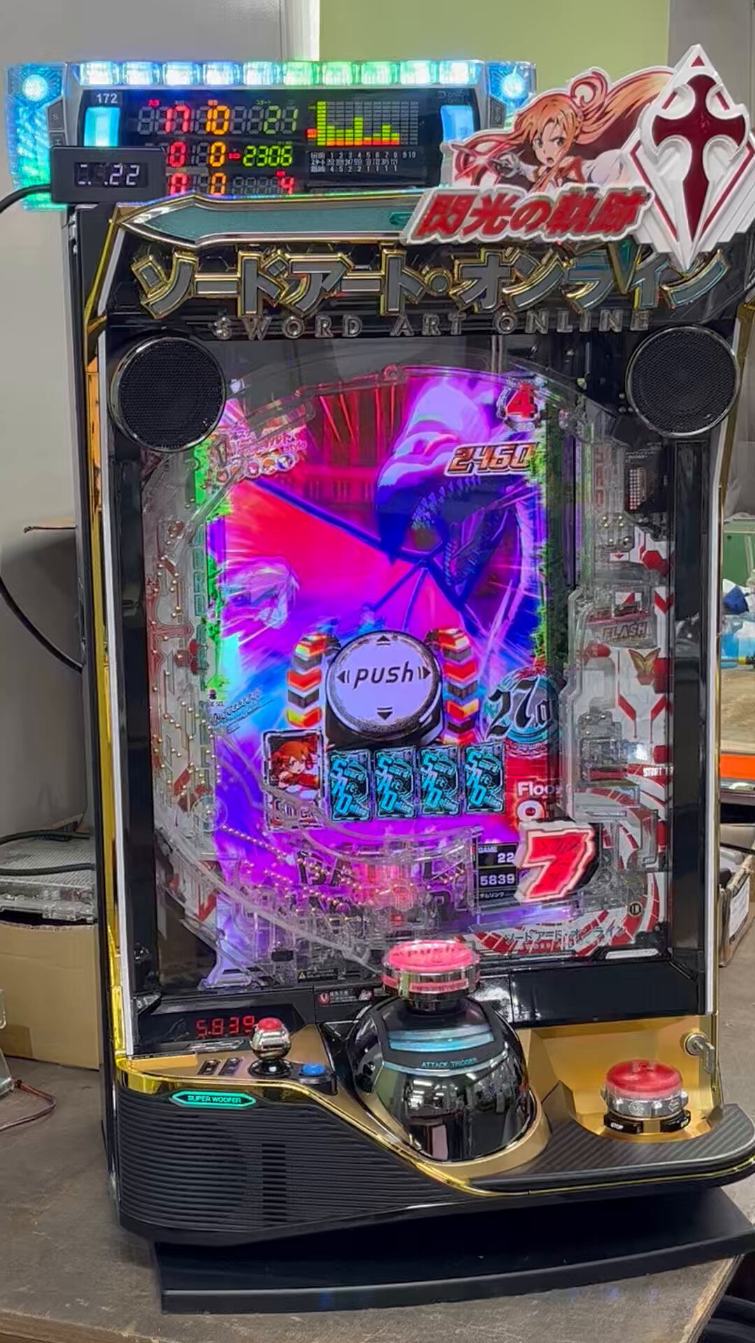 中古パチスロ実機・中古パチンコ実機の販売店 A-SLOT＆A