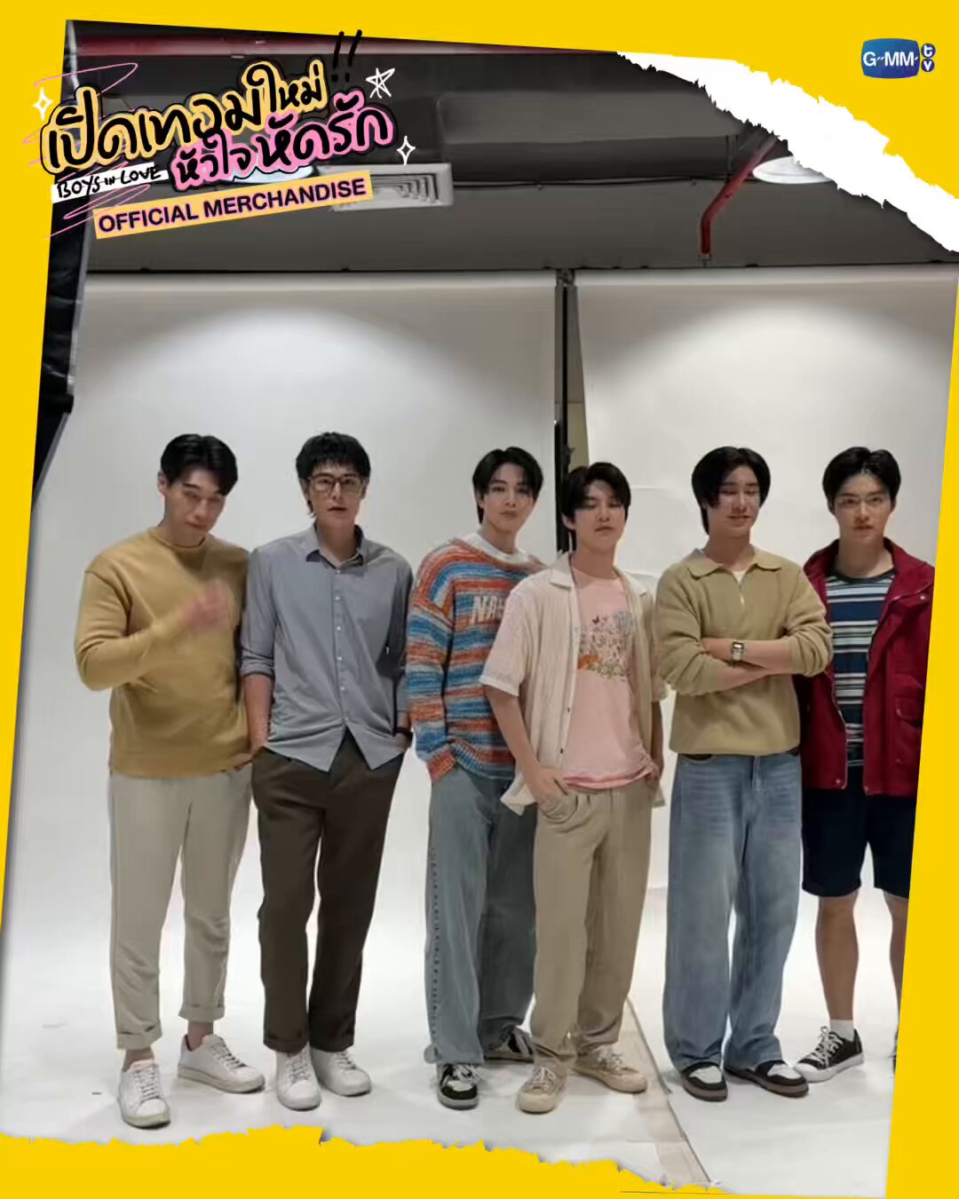 GMMTV SHOP (@GmmtvShop) / X