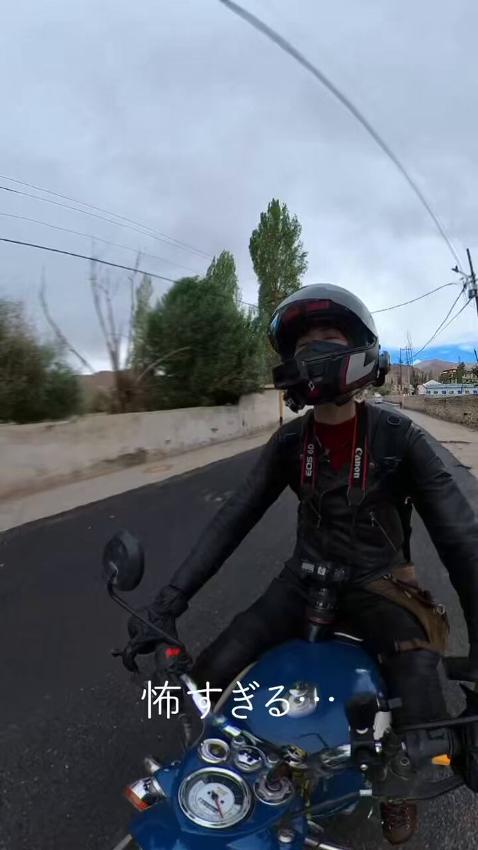 はるか180cm｜漫画「女ひとり、インドのヒマラヤでバイクに乗る
