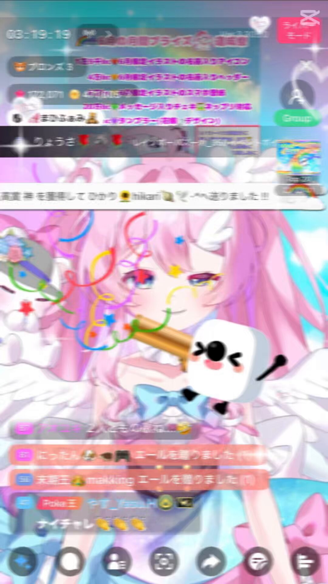 ♡そら様♡おまとめ 湊音そら on X: 
