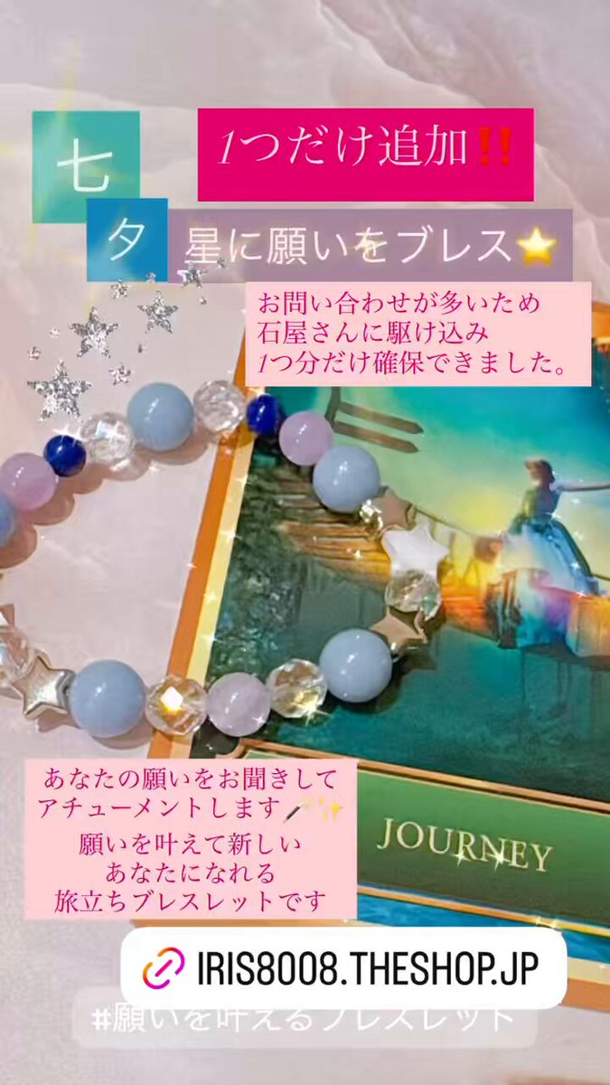肌触りがいい Ruru｜難しい恋愛と使命をつなぐ占い師🌙🪽 on X:  アクセサリー
