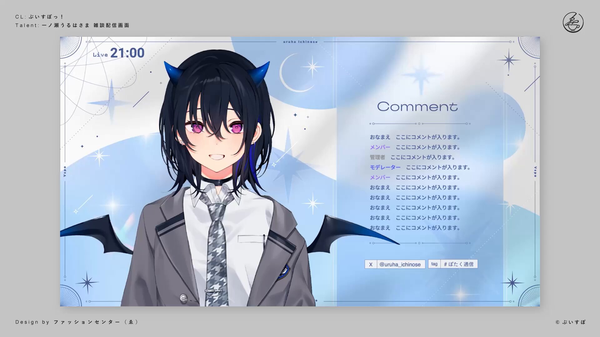 ほな*°プロフィール必読 歌枠/耐久】制限時間は2時間!!『同接120人』目指すっ！主人公