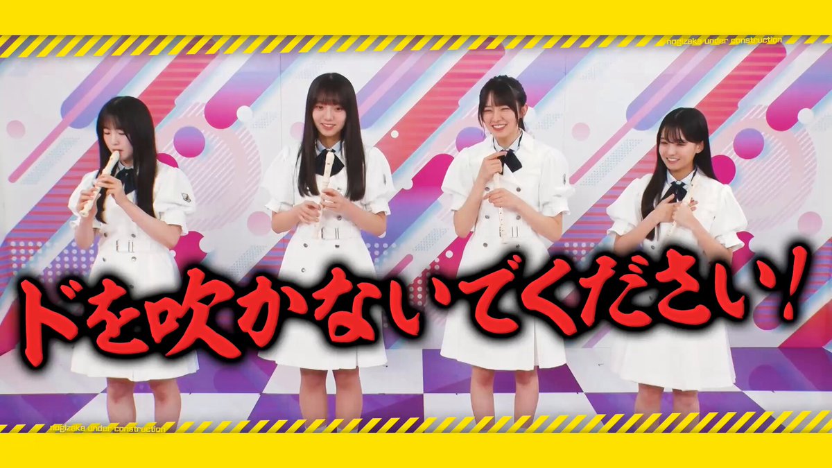 乃木坂46 on X: 