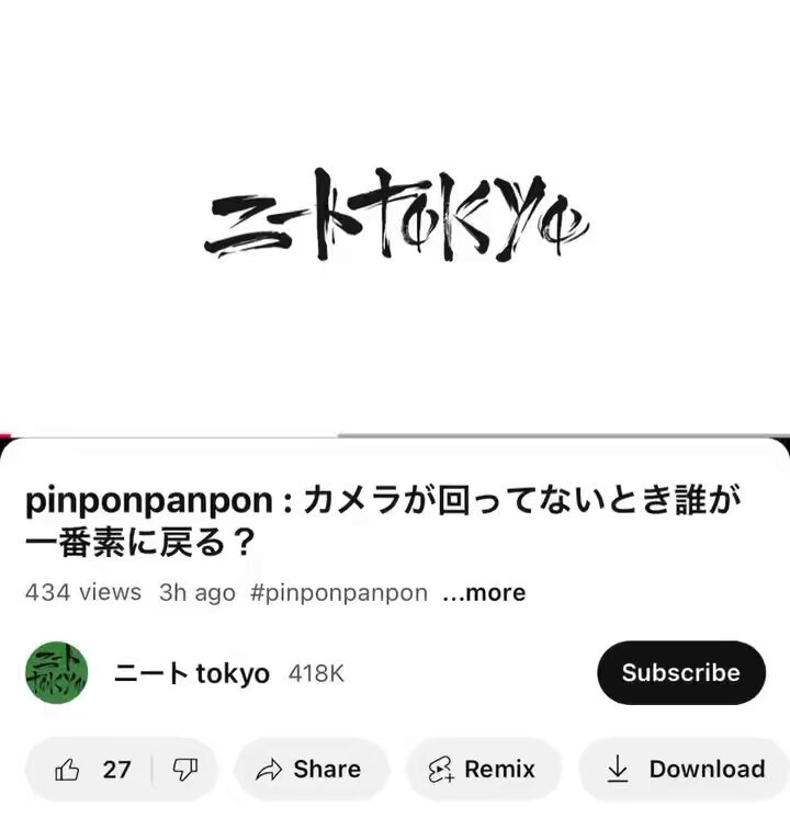 素晴らしい音色　ゼンオン　ディナーチャイム　ピンポンパンポーン　生音 素晴らしい音色ゼンオンディナーチャイムピンポンパンポーン生音