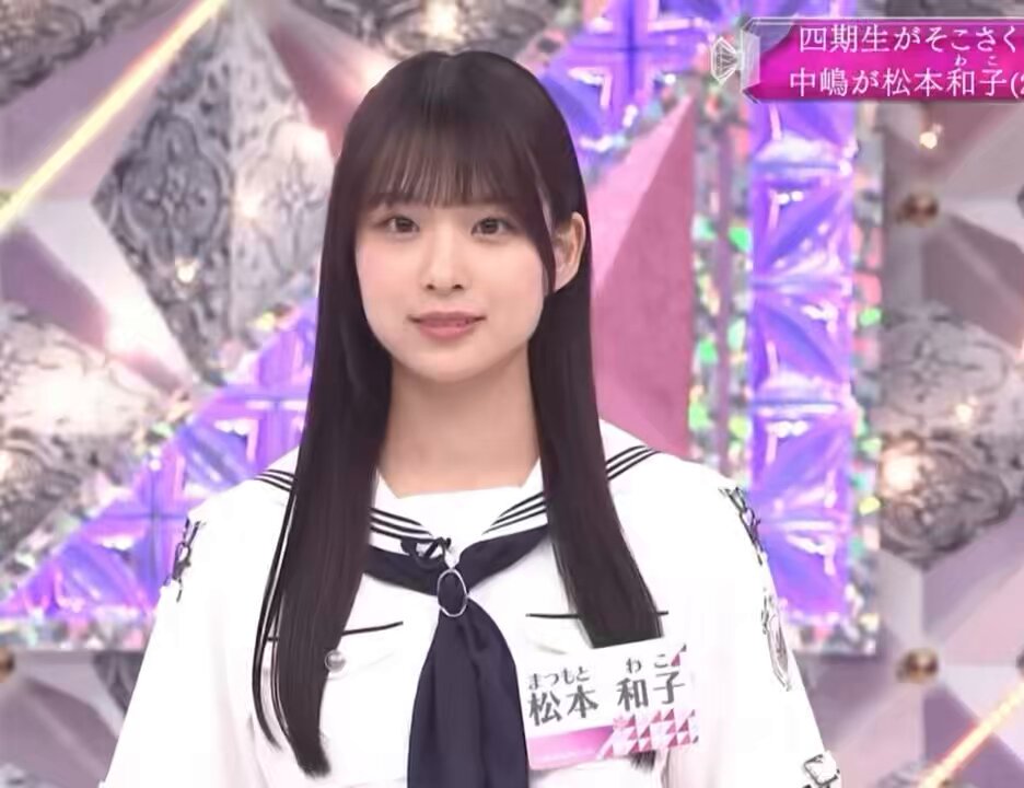 松本和子 - Search / X