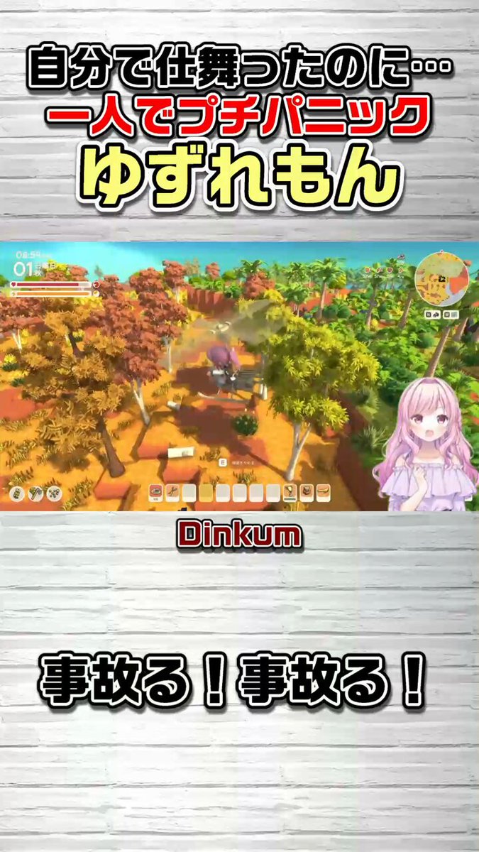 ☺︎ゆずれもん☺︎　0423 ゆずれもん (@yuzuremon_ilust) / X
