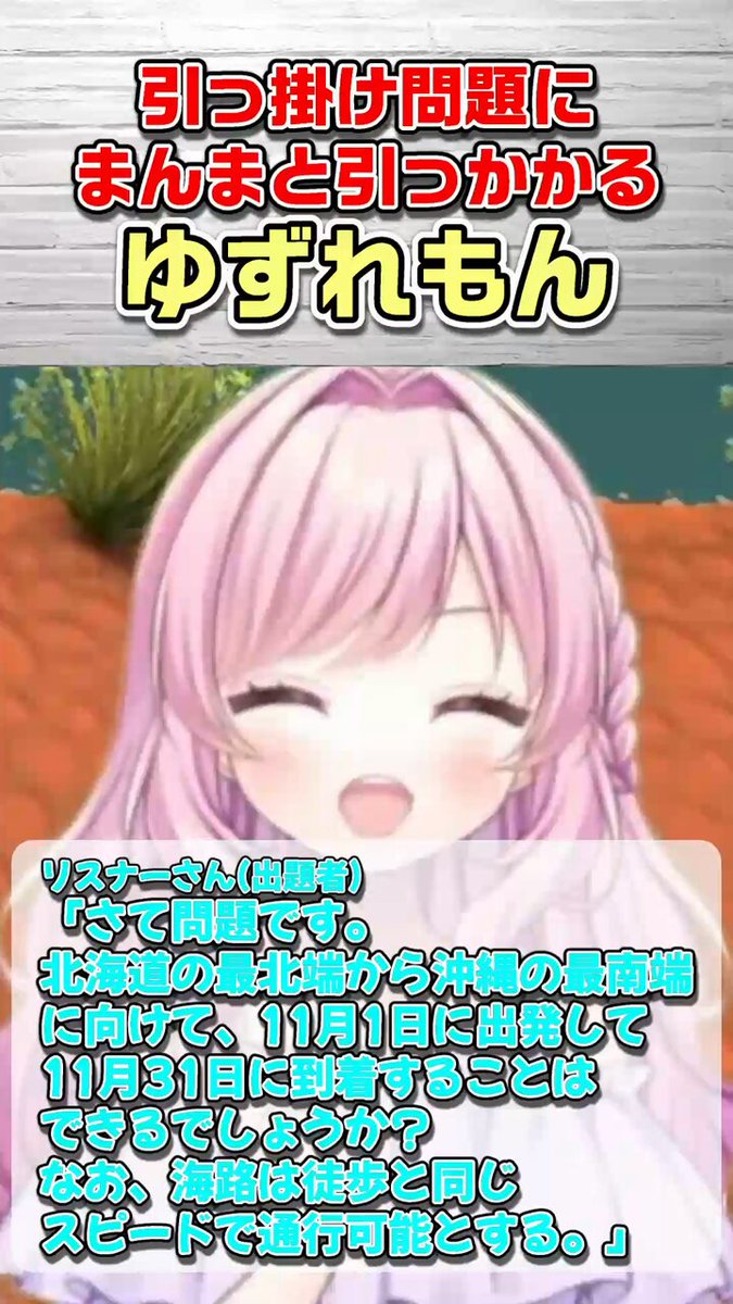 ゆずれもん (@miyuteddybear) / X