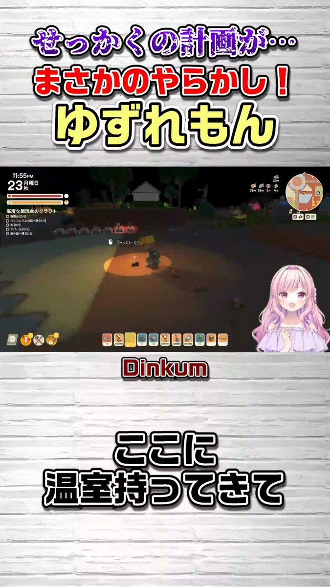 ☺︎ゆずれもん☺︎　0423 ゆずれもん (@miyuteddybear) / X
