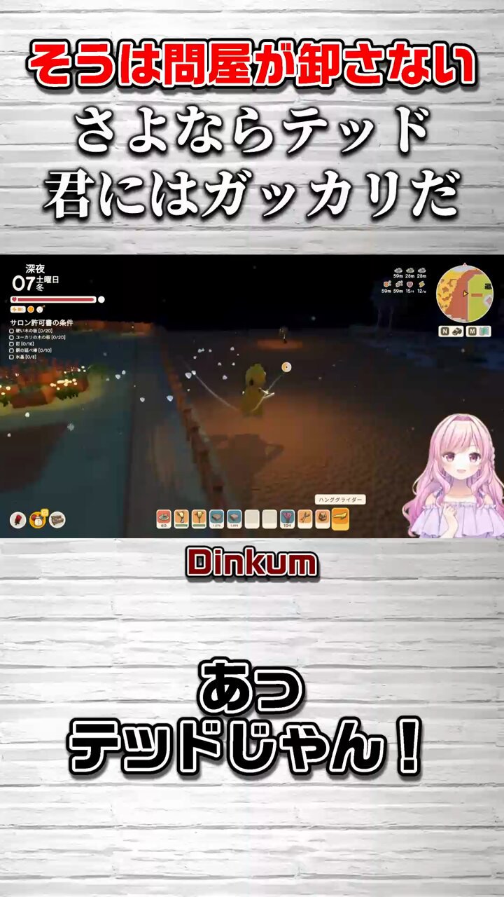 ☺︎ゆずれもん☺︎　0423 尾瀬の雪どけ 柚子れもん酒 【720ml】 — 高野酒店