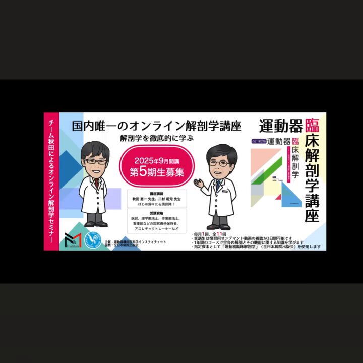 Professional Therapy Seminars［公式］ (@SeminarsTherapy) / X