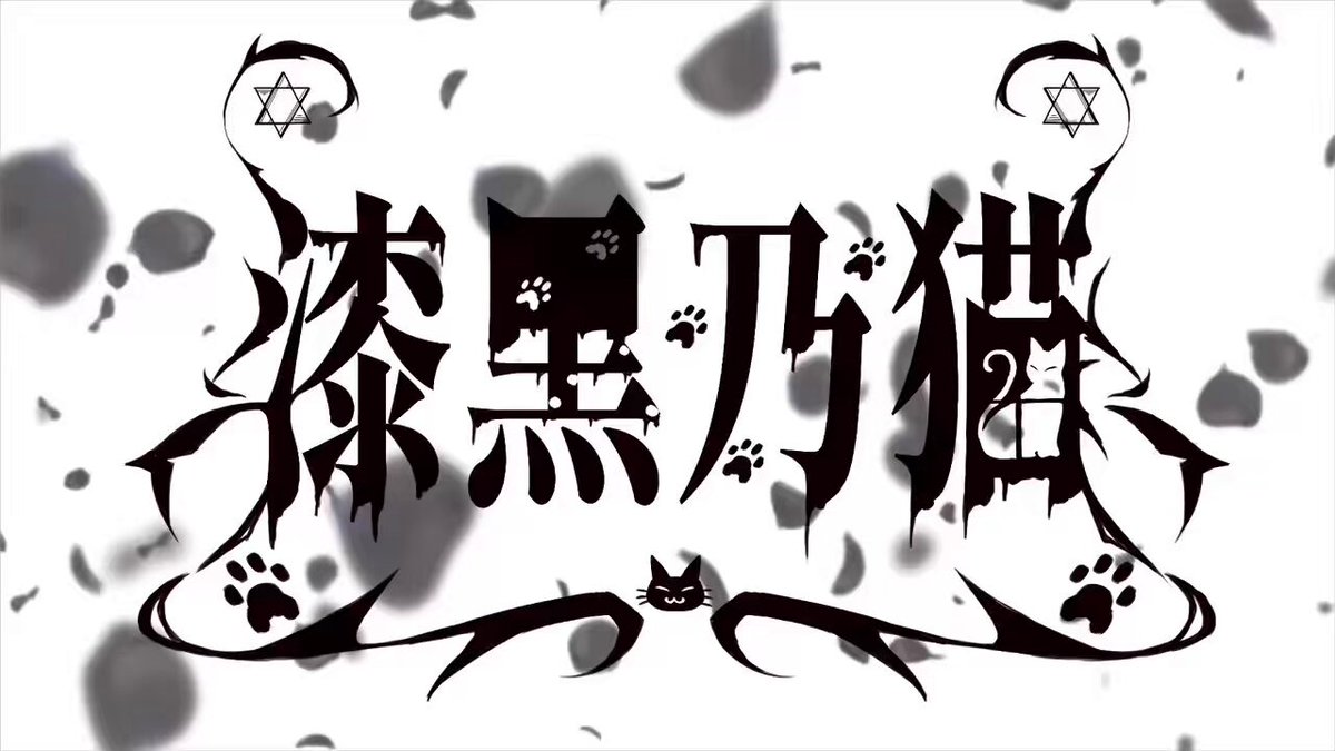 音月悠希🐈‍⬛✨ボカデュオ2025出ます on X: 