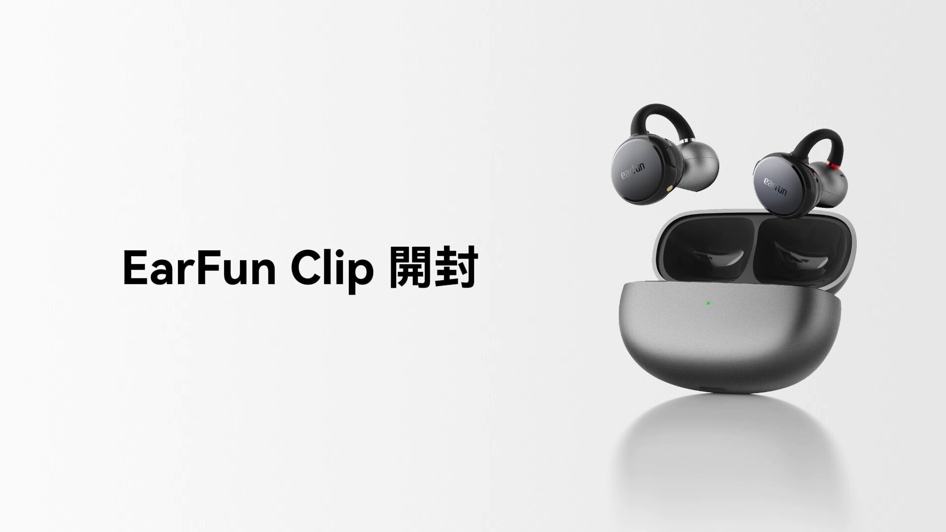 独自技術で迫力の低音を実現したハイレゾワイヤレス対応クリップ