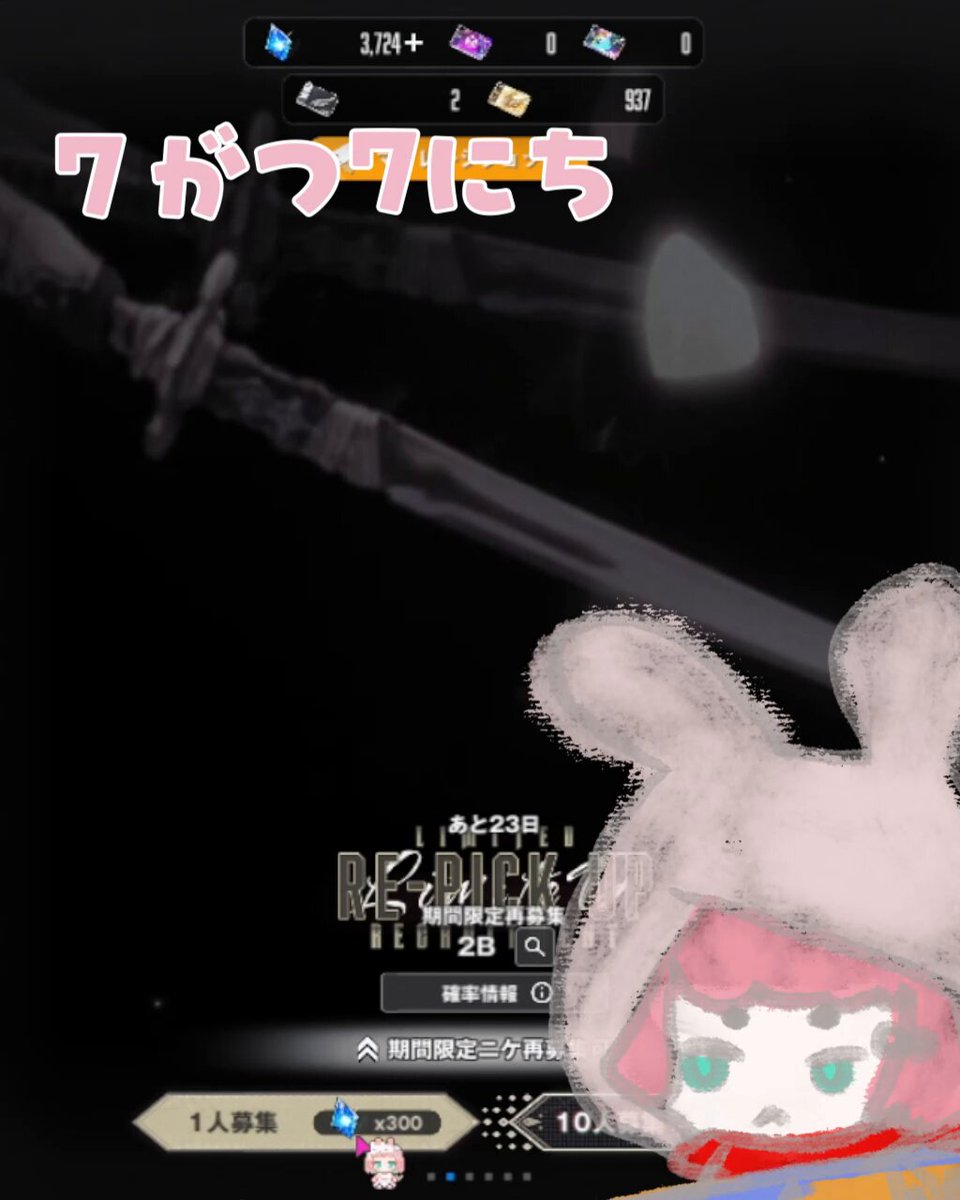 ヒカ　月うさぎ他 うさぎになって月面に映った :: デイリーポータルZ