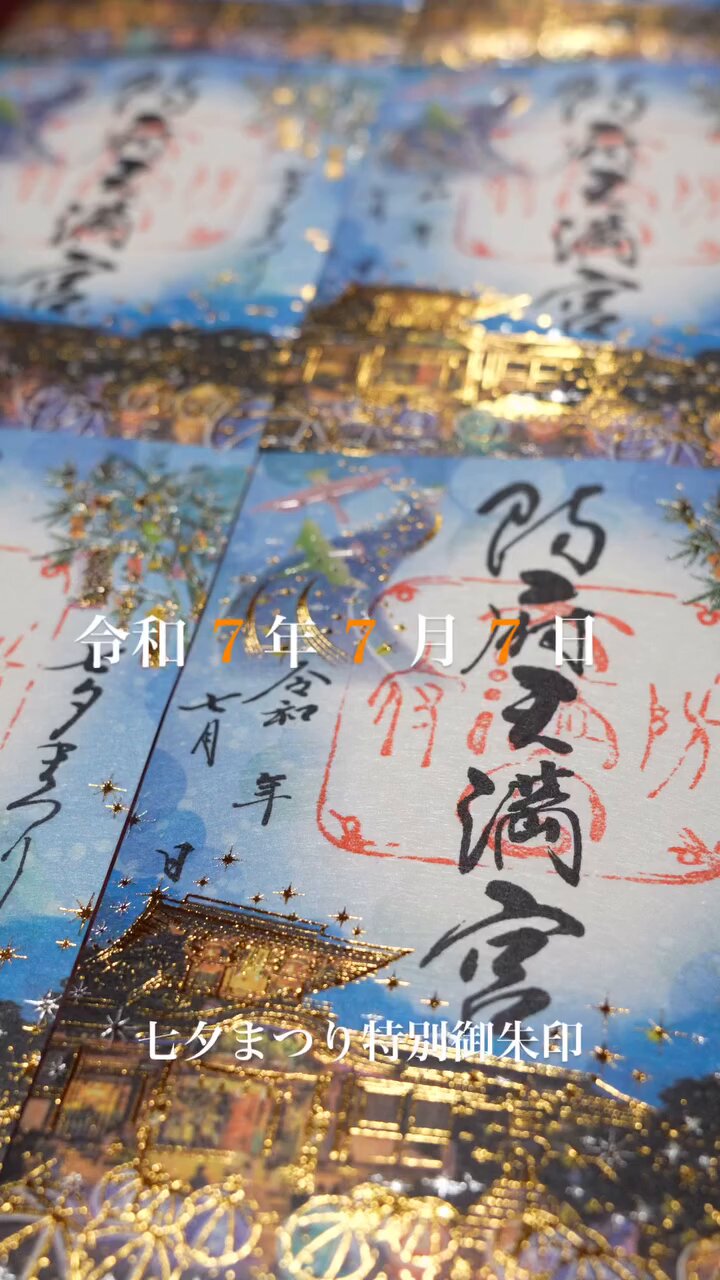 オリーブ２銭貼り。◎仙臺KG→◎金成→◎登米→◎柳津（青印）。「郵便」朱印。 朱印 - Cerca / X