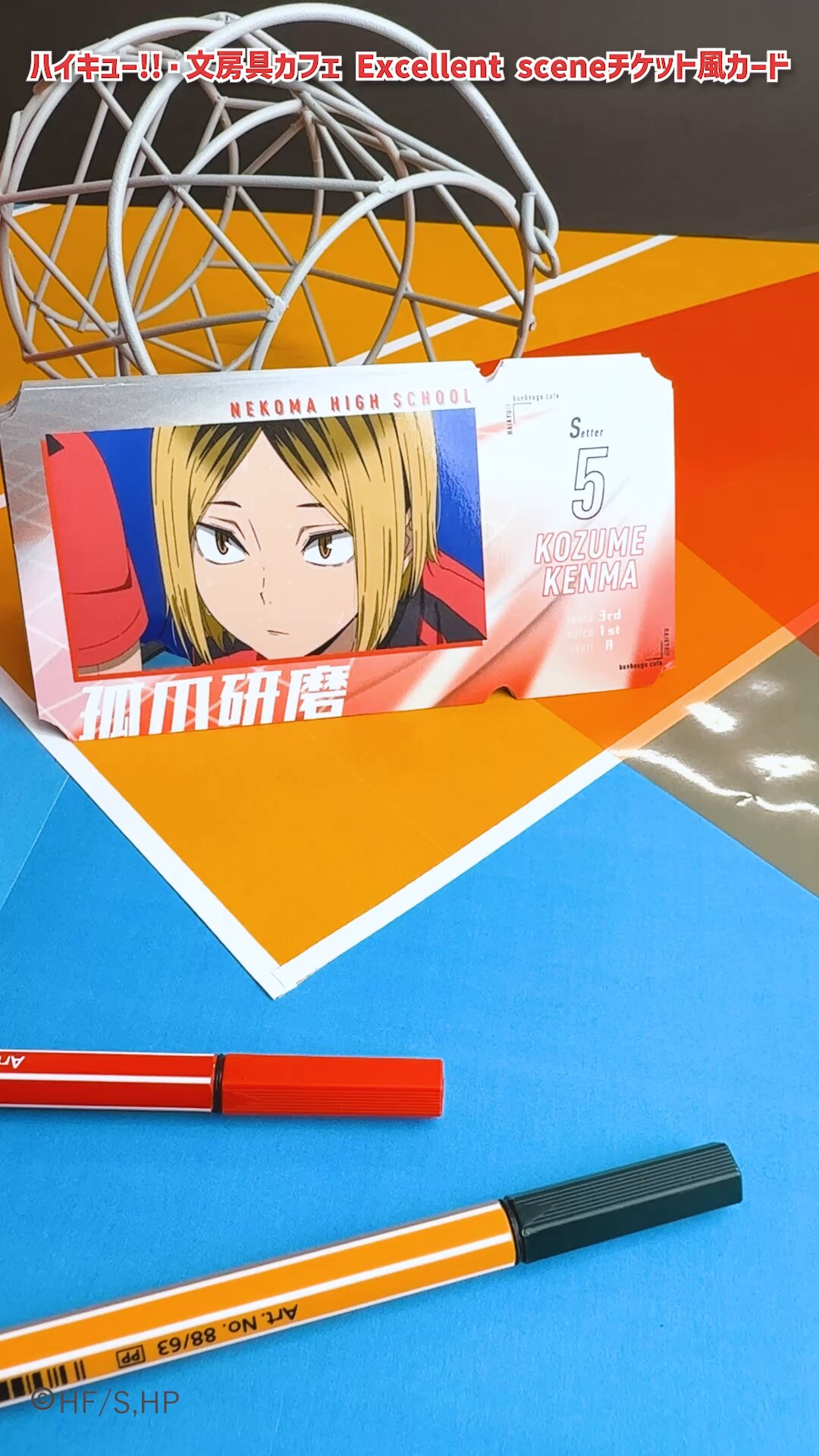 文房具カフェコラボ on X: 