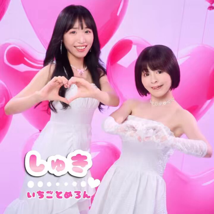 まーちゃんとおーちゃん | お待たせしました！ まーちゃんおー