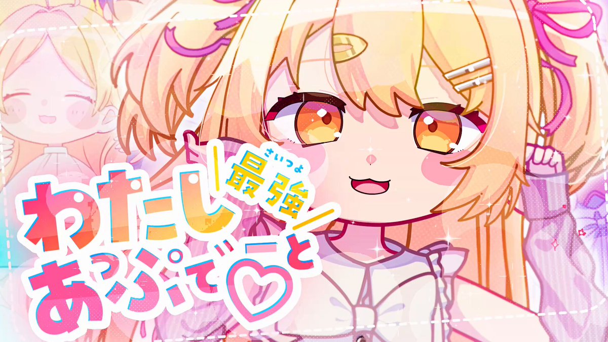 ꕥみうꕥ on X: 