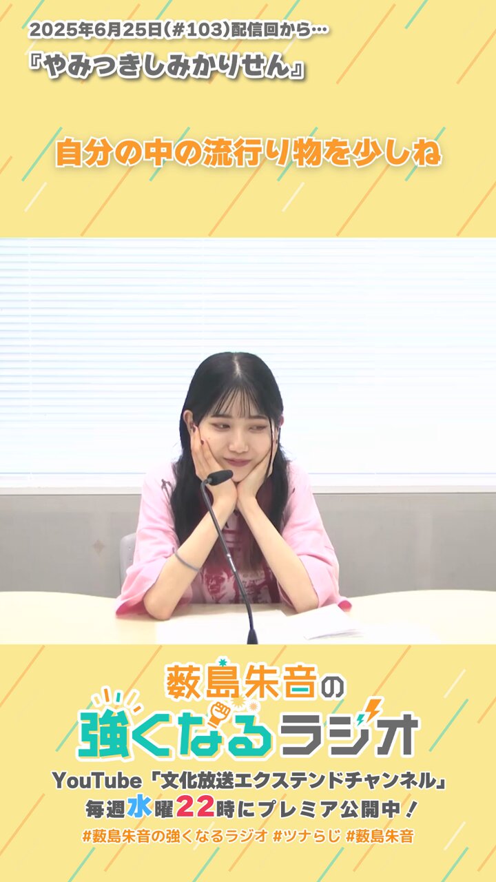 与那城様　わさび わさび on X: 