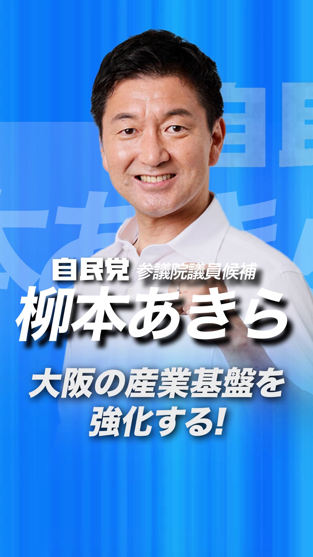 非売品！極めてレアな100枚シート 昭和24年 衆議院議員選挙事務用 加刷 Japan Six Sheet Award