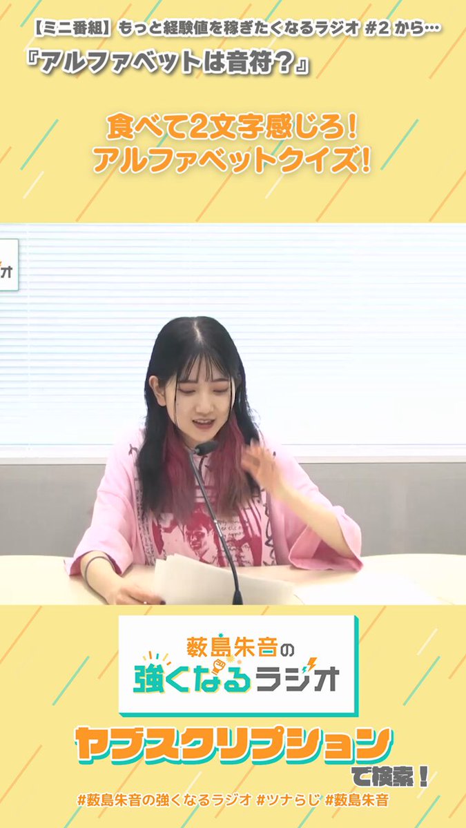 薮島朱音　お渡し会ブロマイド Amazon.co.jp: ヤングドラゴンエイジ 薮島朱音 ゲーマーズ特典
