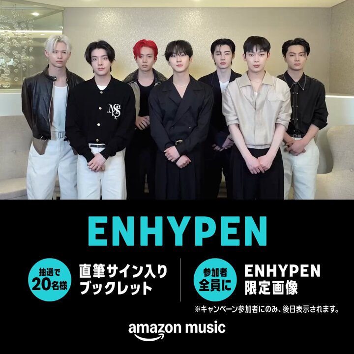 Amazon Music（アマゾンミュージック） on X: 