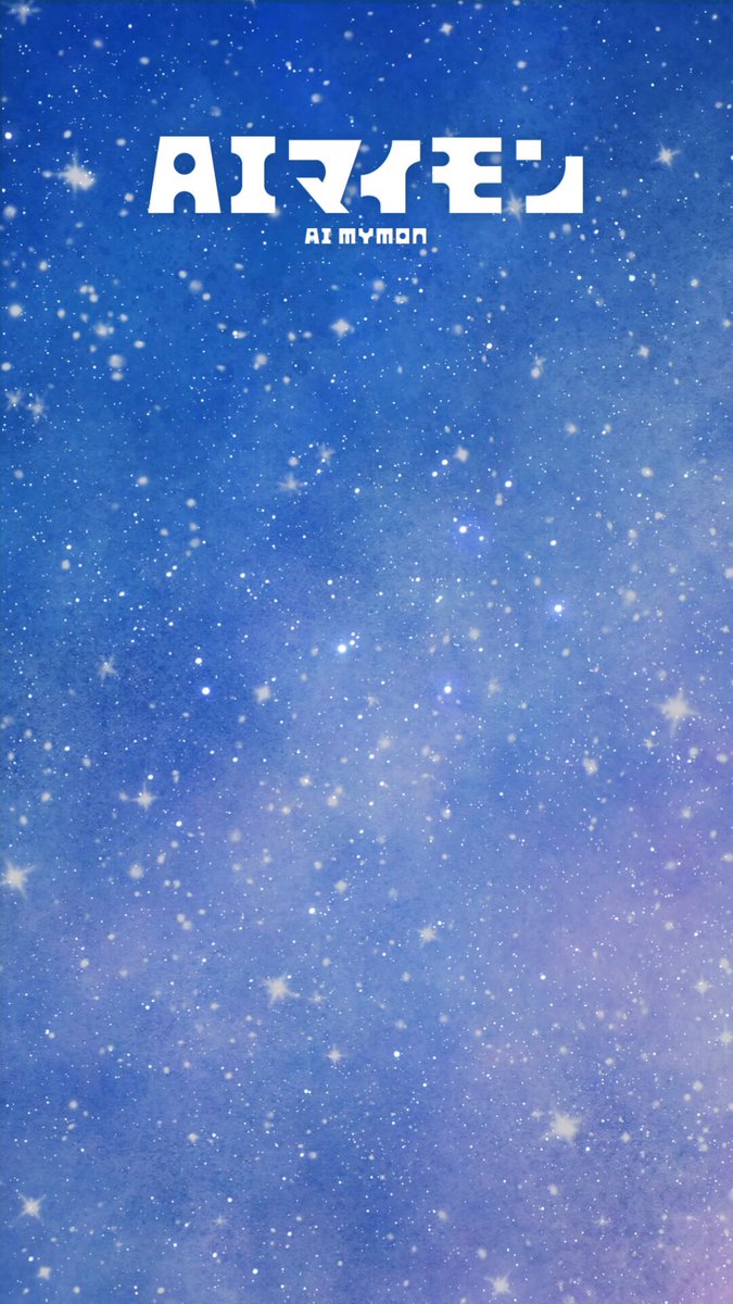 AIマイモン/AI MYMON (@wsd_ran) / X