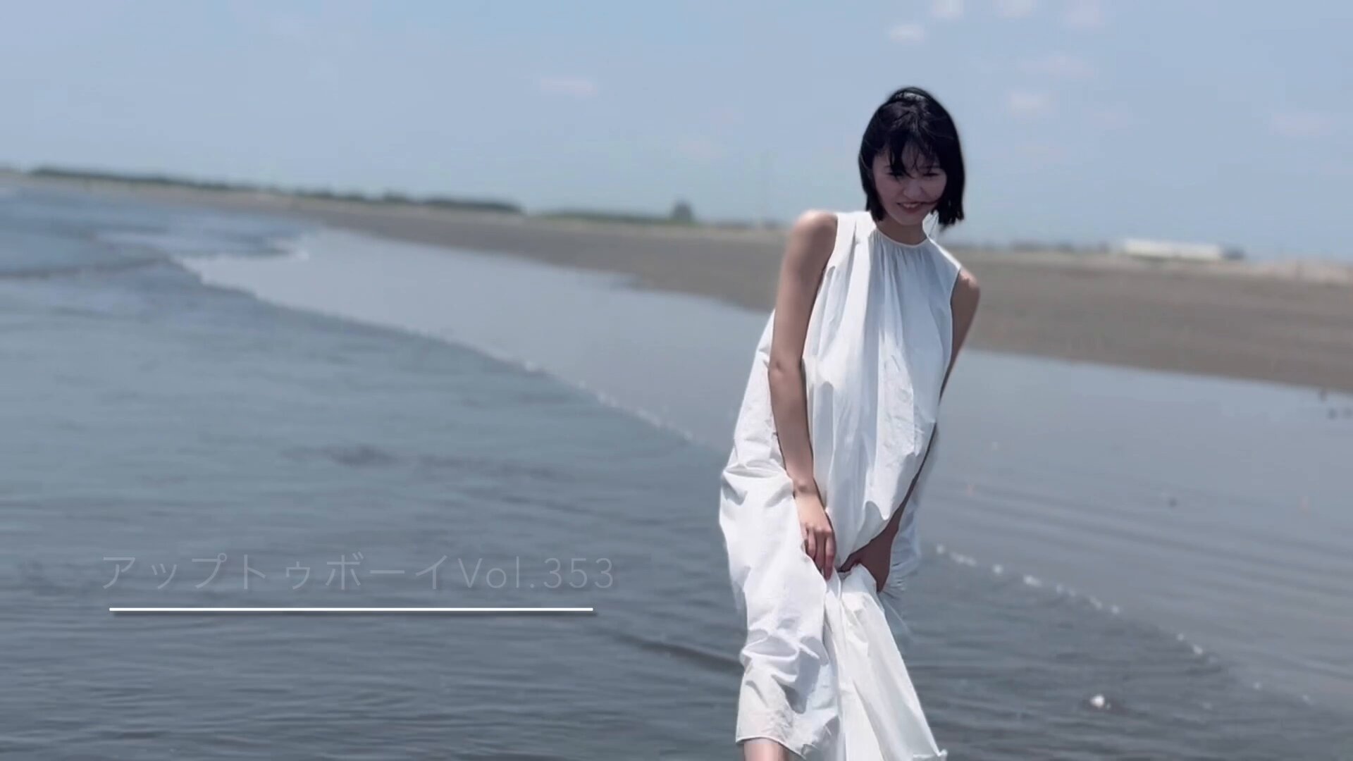 JamFilm Mulberry Journey 絢乃様 アップトゥボーイ」編集部 on X: 