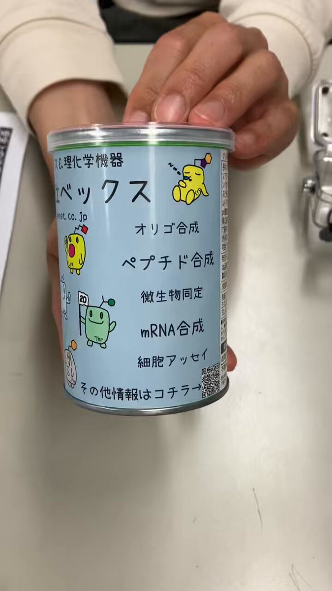 森永直営おかしプリント｜名入れお菓子最少300個～最短2週間でご