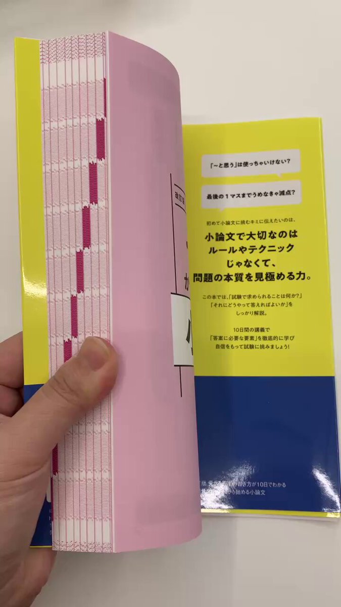 KADOKAWA学習参考書編集部（高校学参中心） (@kadokawagakusan) / X