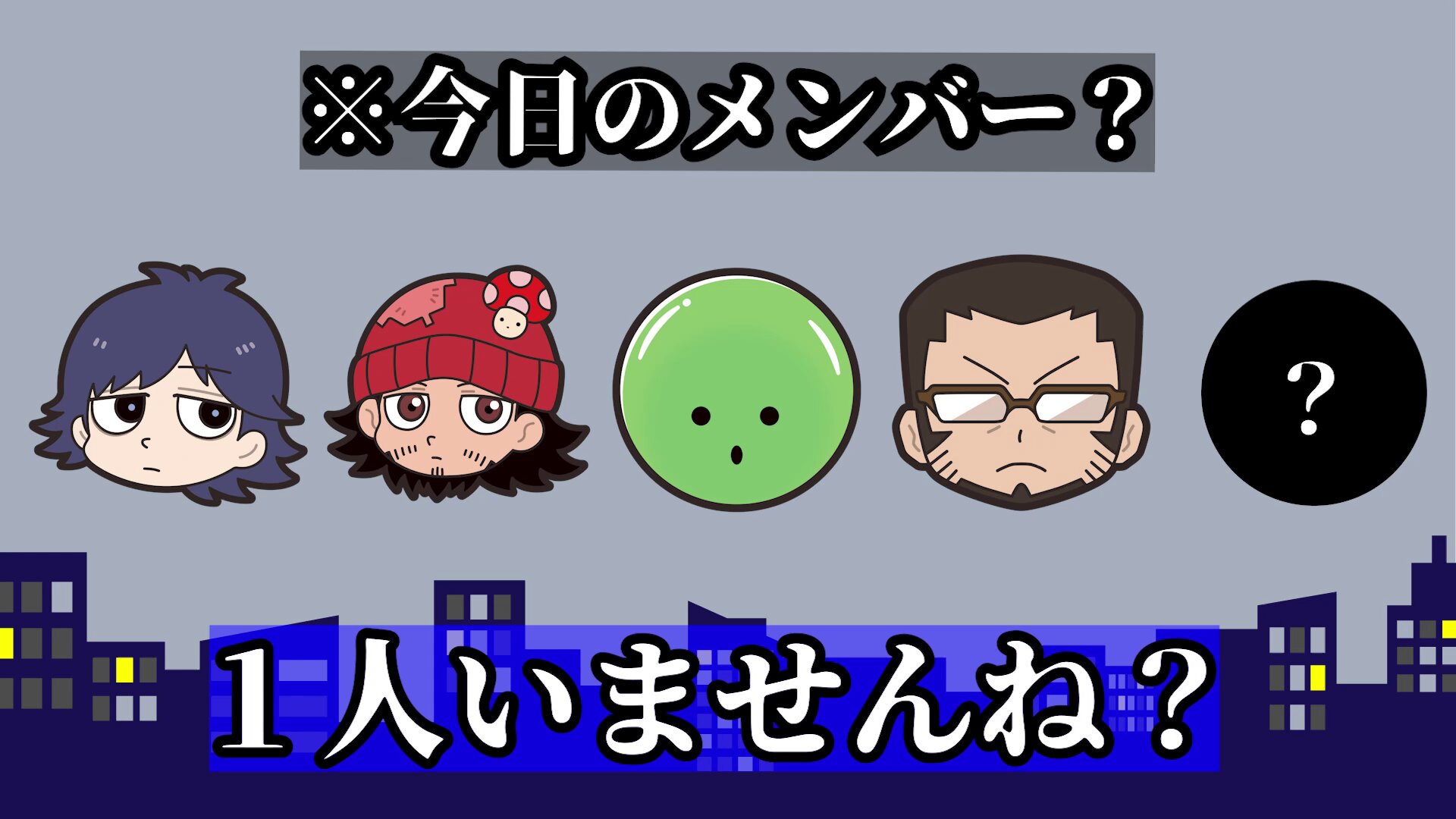 まじめにヤバシティ - YouTube