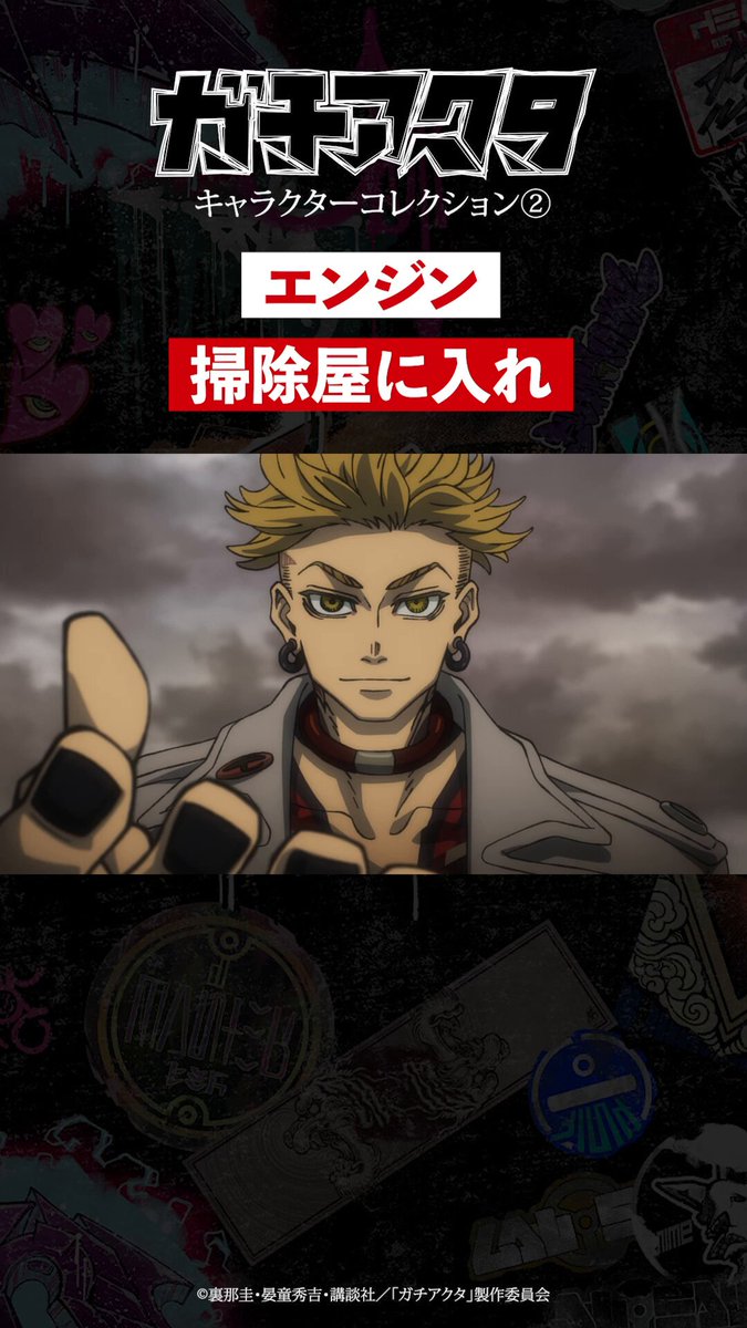 切り抜き◆小西克幸 144ページ(声優)【即購入OK♪】メルカリ出品中♪ 切り抜き◇小西克幸 144ページ(声優)【即購入OK♪】メルカリ出品