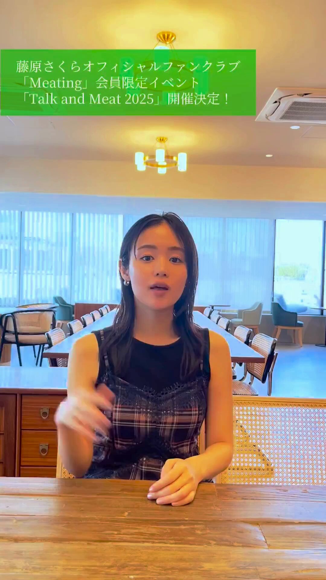 藤原さくら staff on X: 