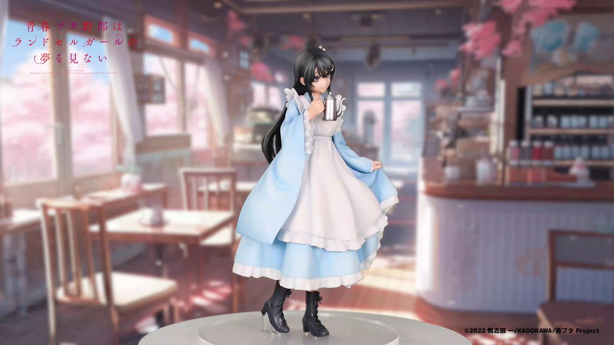 FIG]リリィ スパイ教室 1/7 フィギュア プライズ エルココ