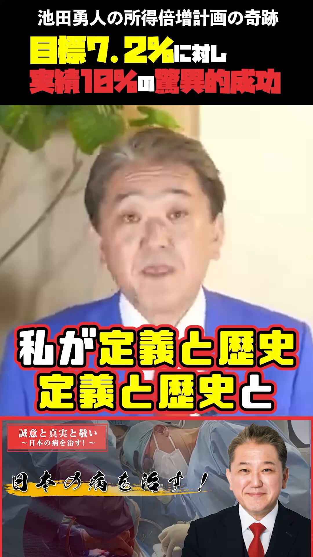 よしりんページ 吉野敏明（よしりん） on X: 