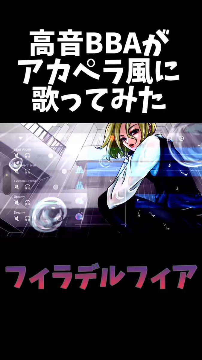 Gero - Search / X