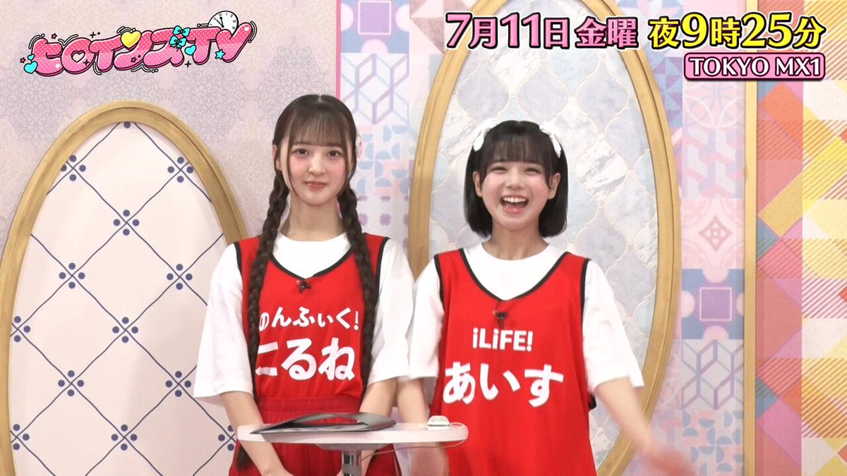 【最最終値下げ！！】iLiFE 小熊まむ　応援セット 小熊まむ【iLiFE!】 (@iLiFE_koguma) / X