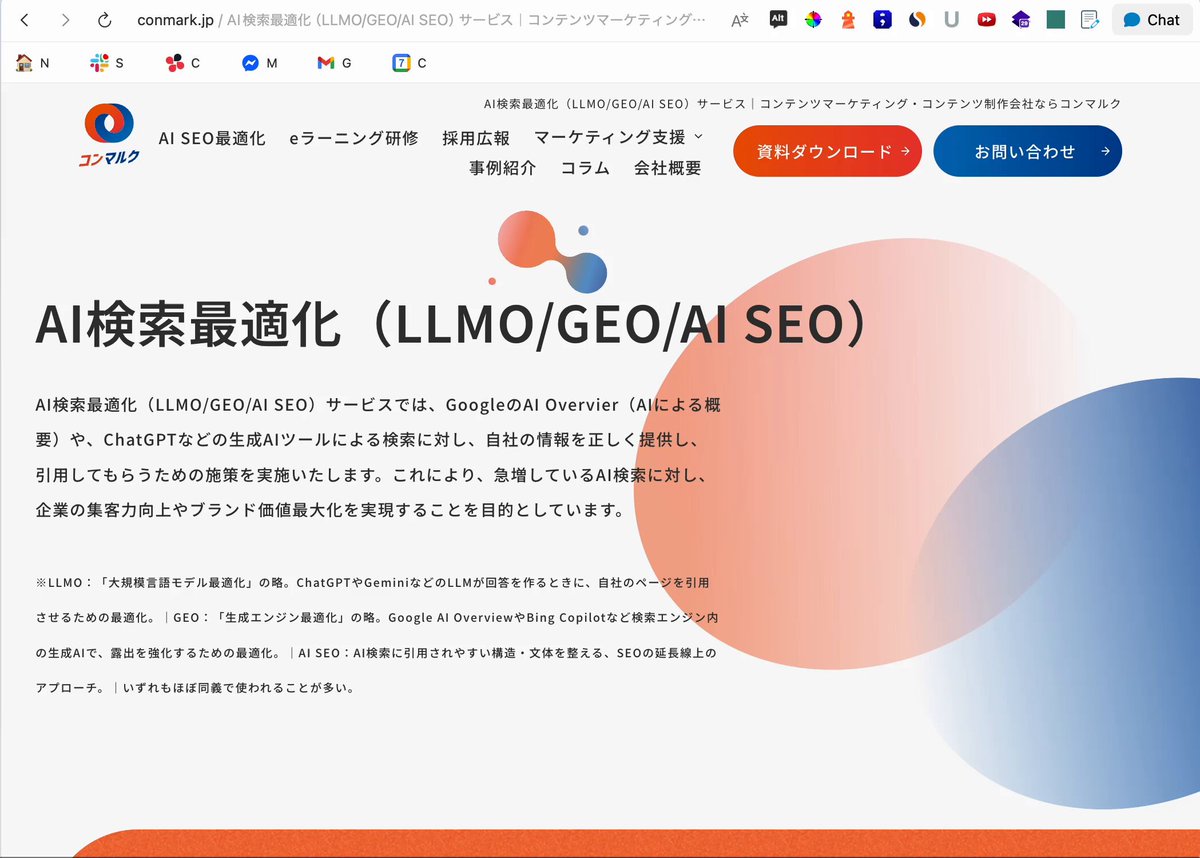 じきるう 編集者とAI on X: 