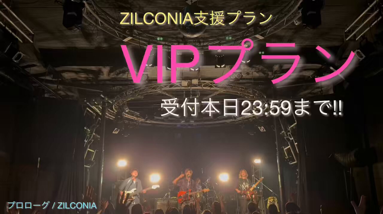 ZILCONIA【公式】 on X: 